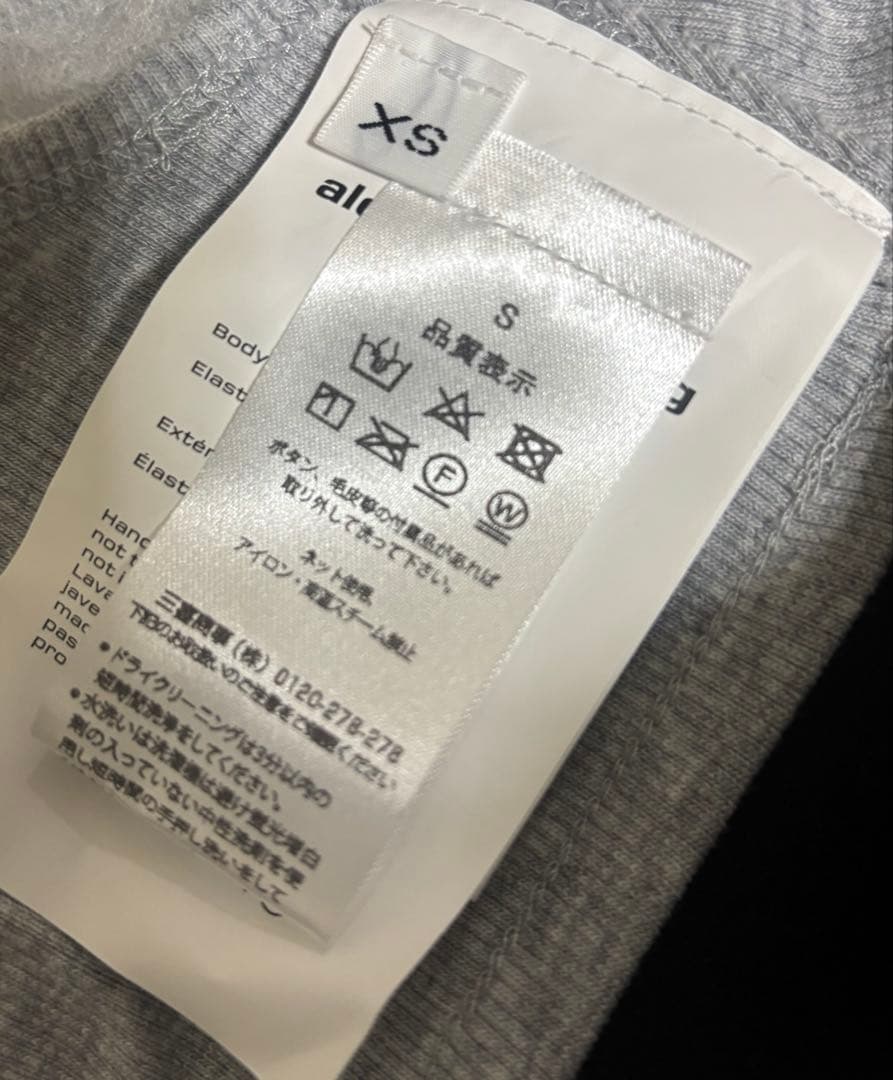 【新品未使用】alexanderwang タンクトップ XS グレー