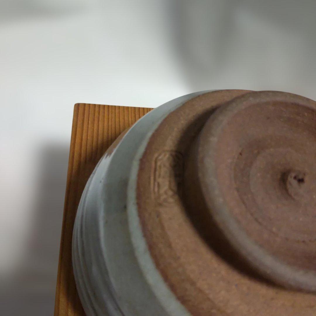 京焼 名工 平安 栄山 作 灰釉 刷毛目菊紋 茶碗 共箱 茶道具 抹茶碗 新品