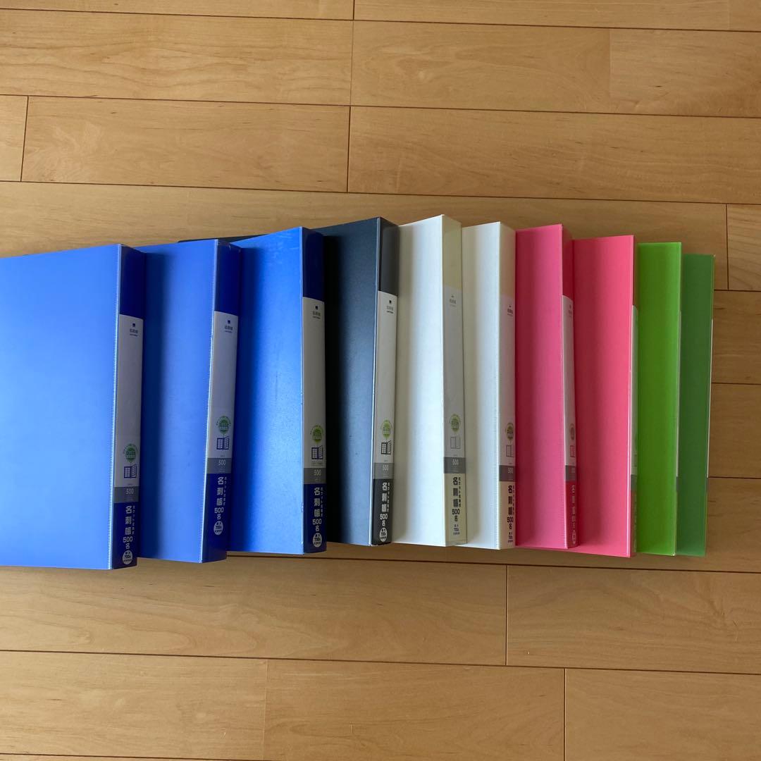 名刺ホルダー（ポケット交換式名刺帳）　500名　10冊