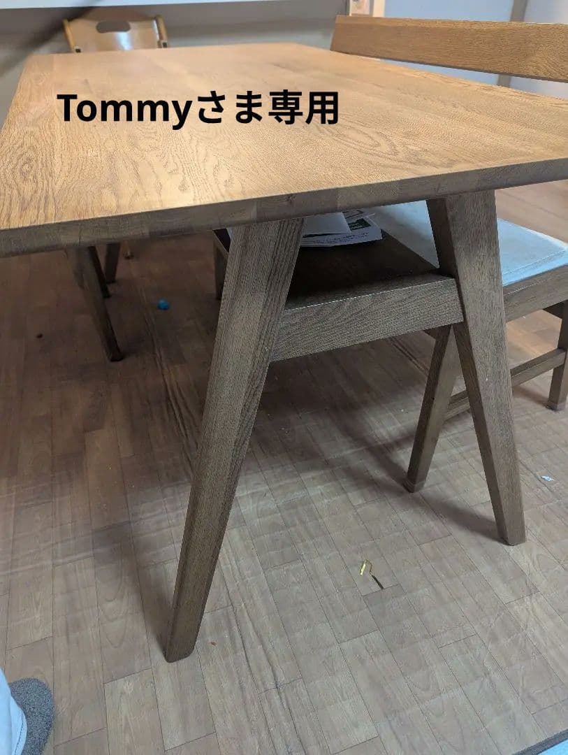 unico / ADDAY ダイニングテーブル　W1500