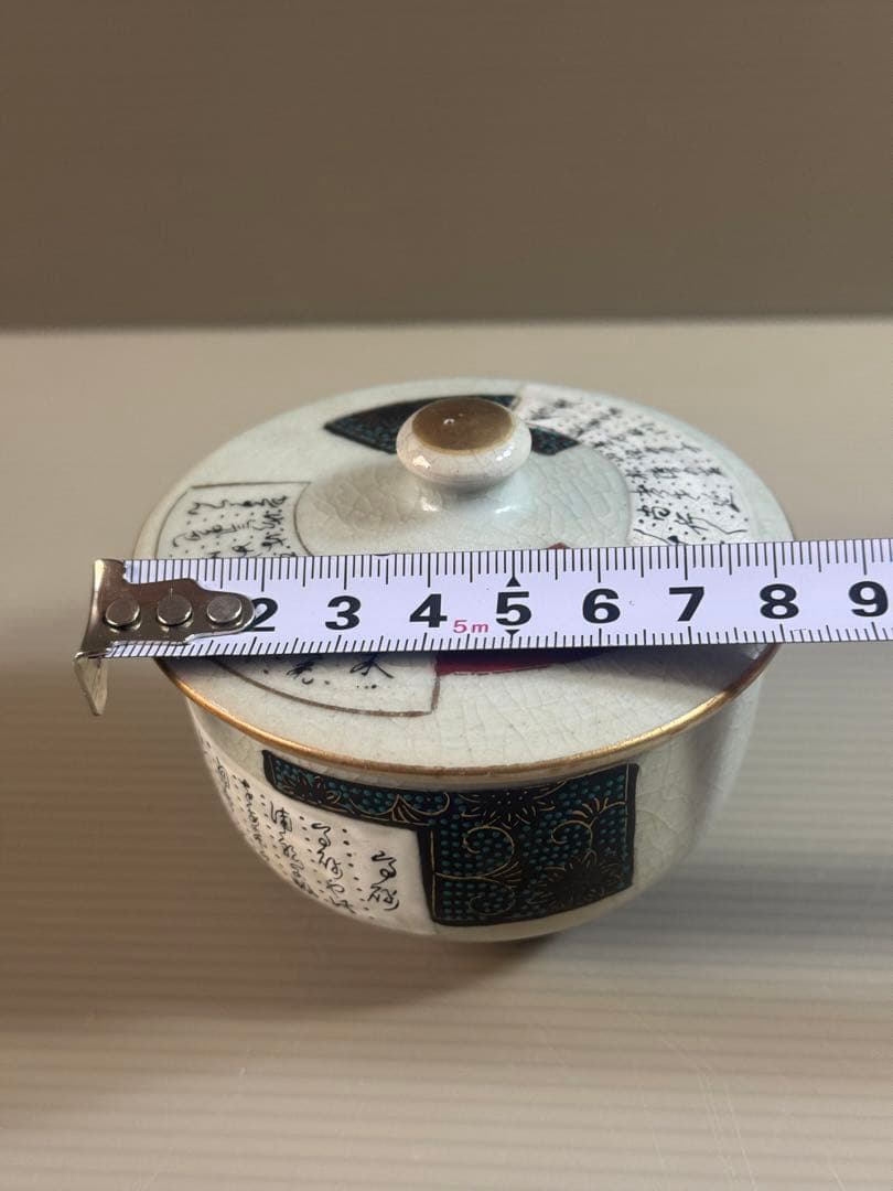 1540  九谷焼　扇文　湯呑　蓋付　5客