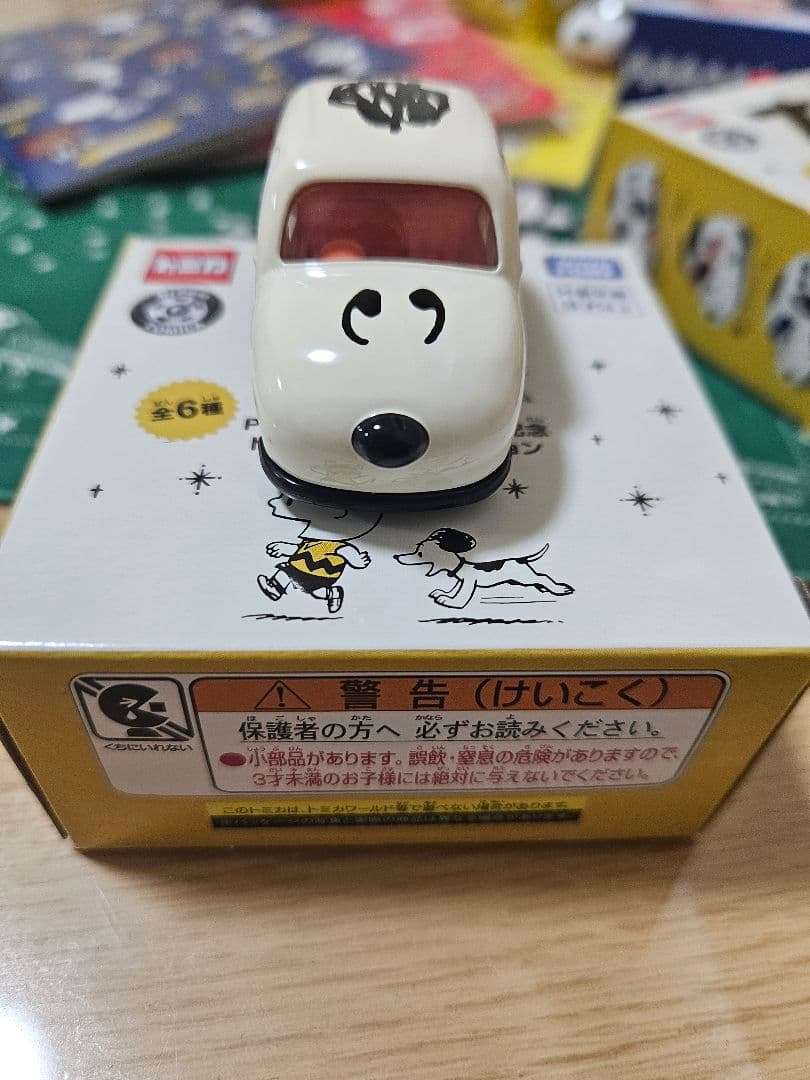 スヌーピー　SNOOPY　トミカ　コップ　 グッズセット　ドリームトミカ
