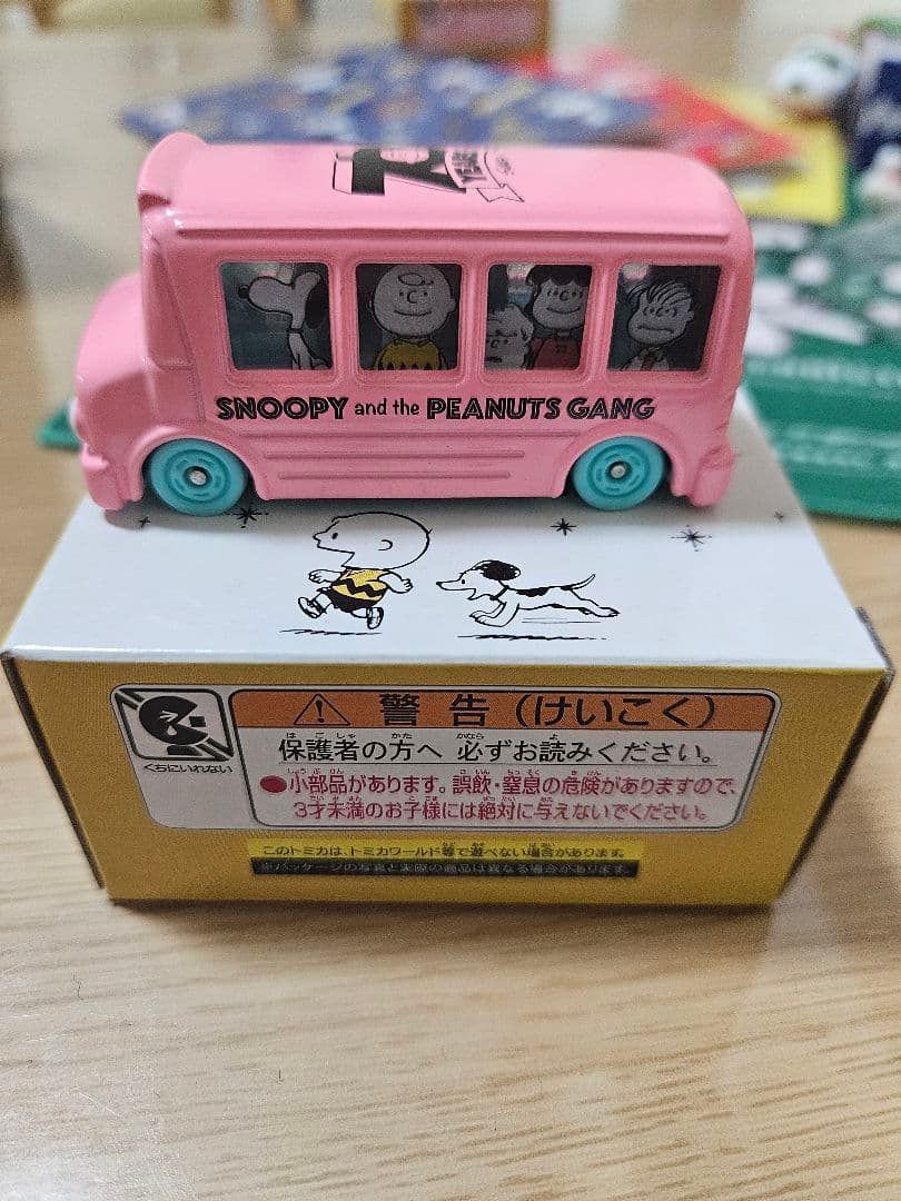 スヌーピー　SNOOPY　トミカ　コップ　 グッズセット　ドリームトミカ