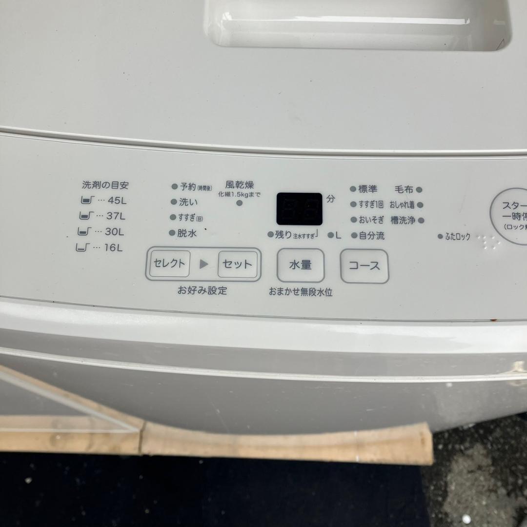 【福岡市 市内近郊限定】無印良品 家電セット（配送＆設置）無料♬日時指定可能♡