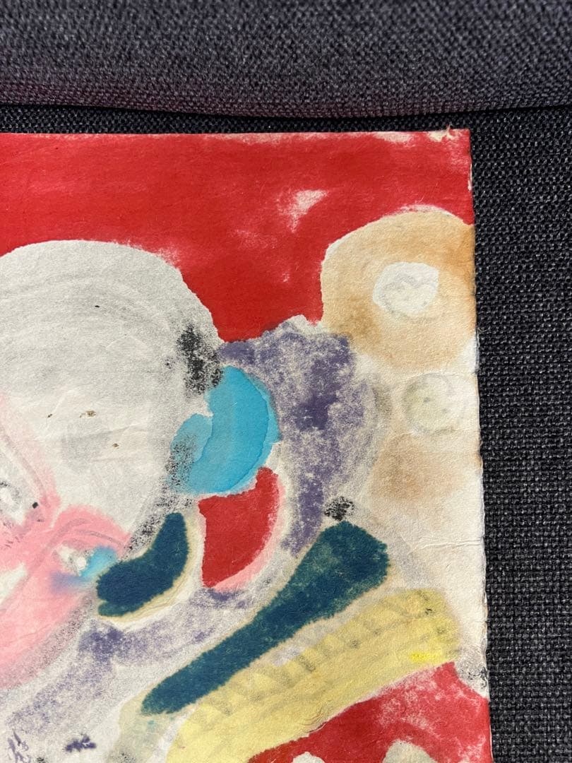 版画 Japanese Woodblock Print Kabuki Art