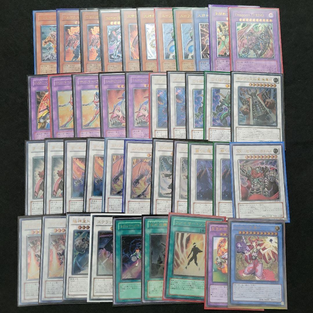 遊戯王レリーフまとめ売りセット