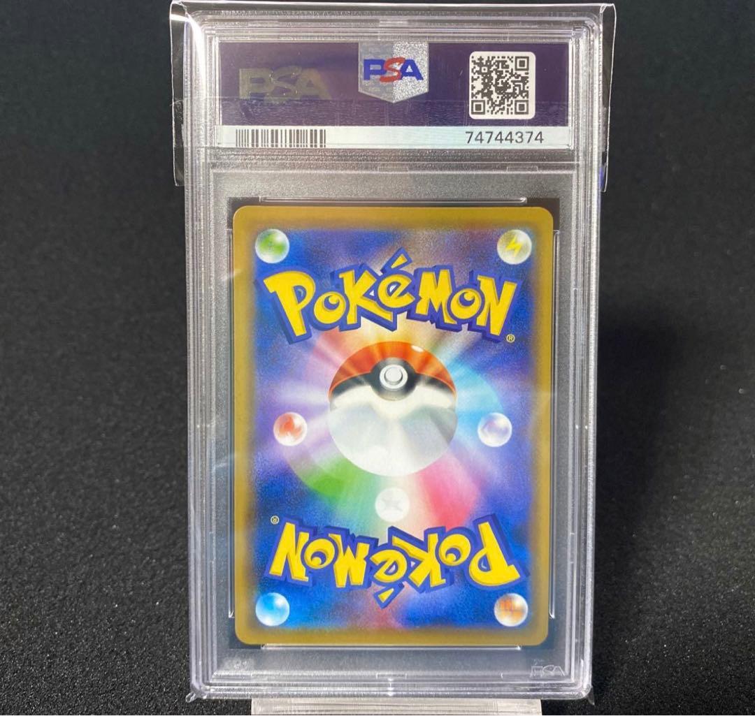 PSA10 ポケモンカード かんこうきゃく TR