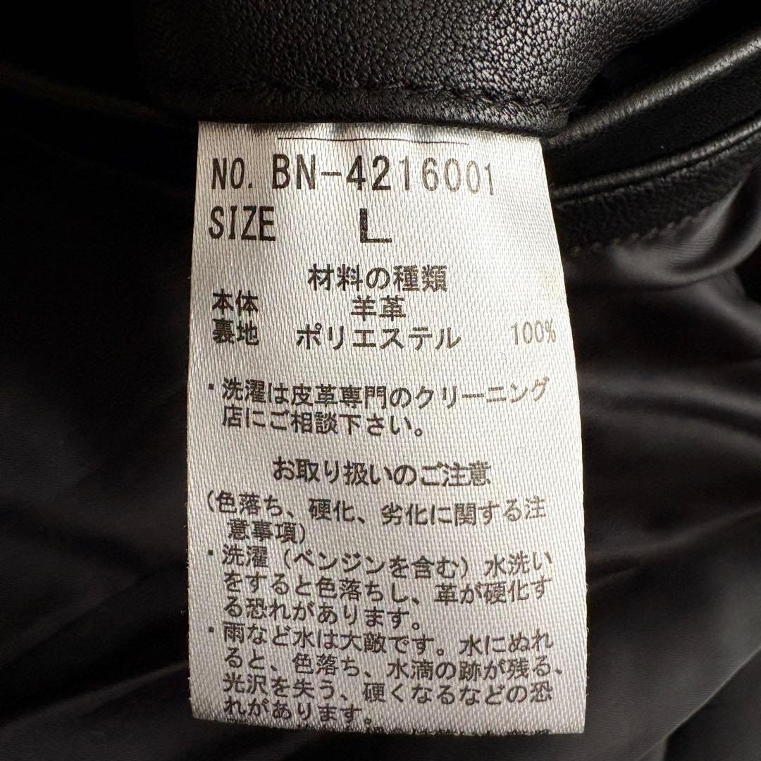 美品✨ BACK NUMBER 本革シングルライダース 黒L メンズYKKジップ
