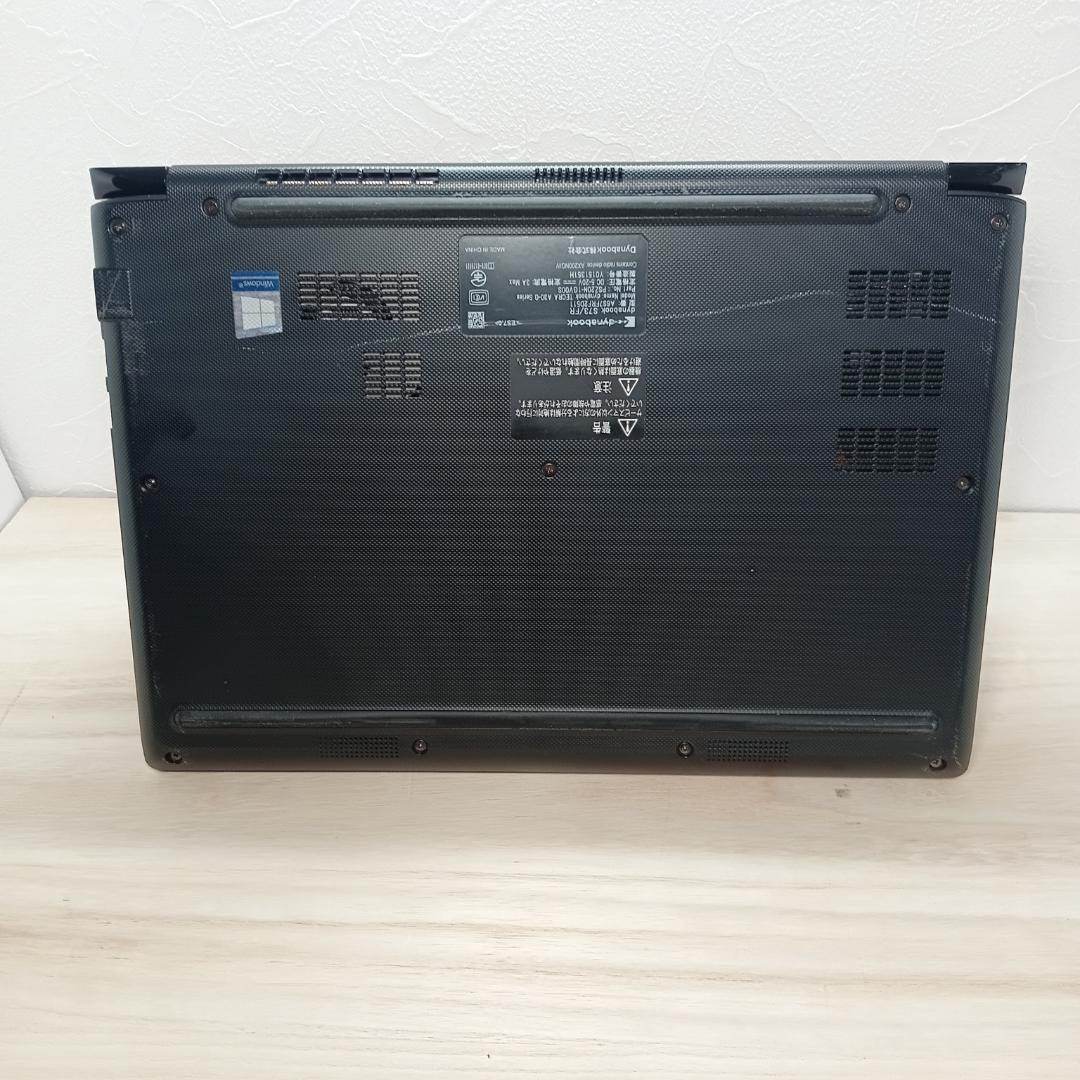 【高性能10世代CPU】LIFEBOOK S73/FR｜軽量モバイル