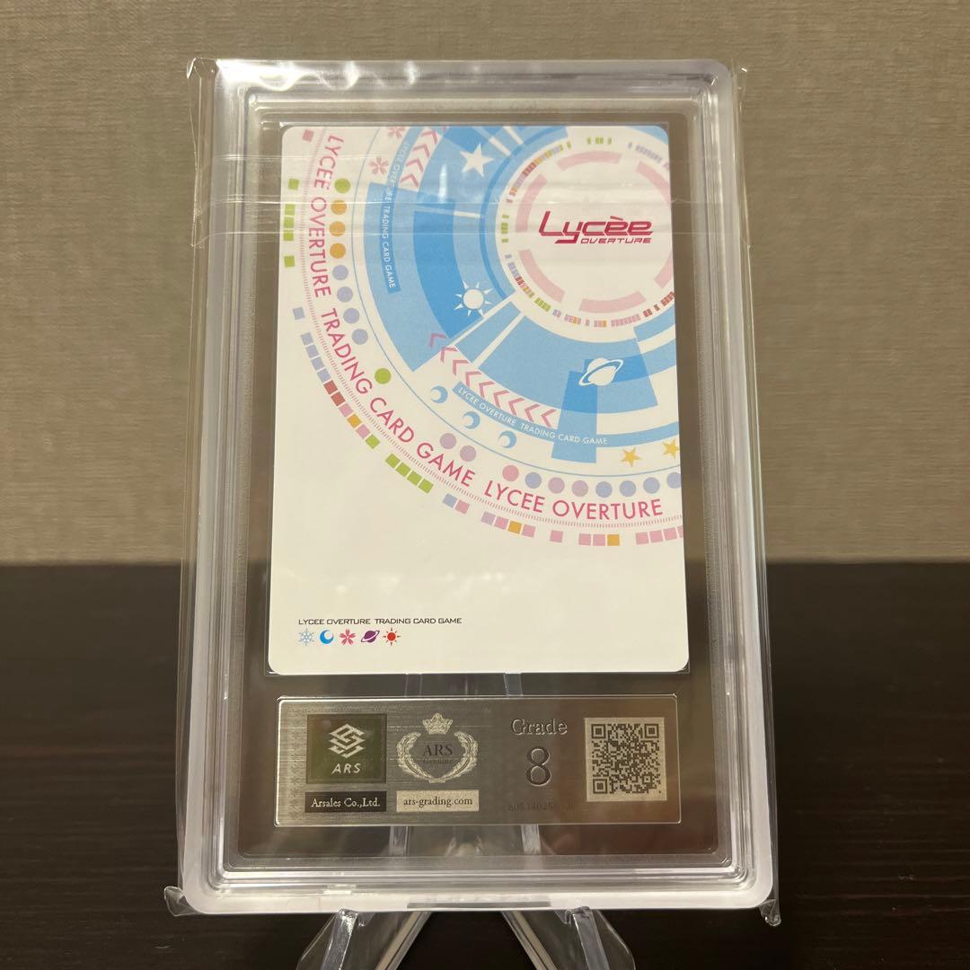 リセ　とある科学の超電磁砲　ラッキーカード　食いしん坊なフレンダ　ARS8点