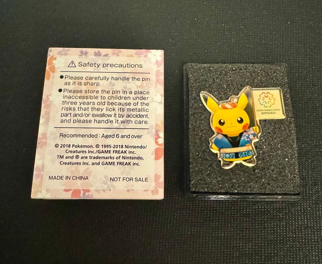 EXPO2025 大阪関西万博 招致 ピカチュウ ピンバッジ