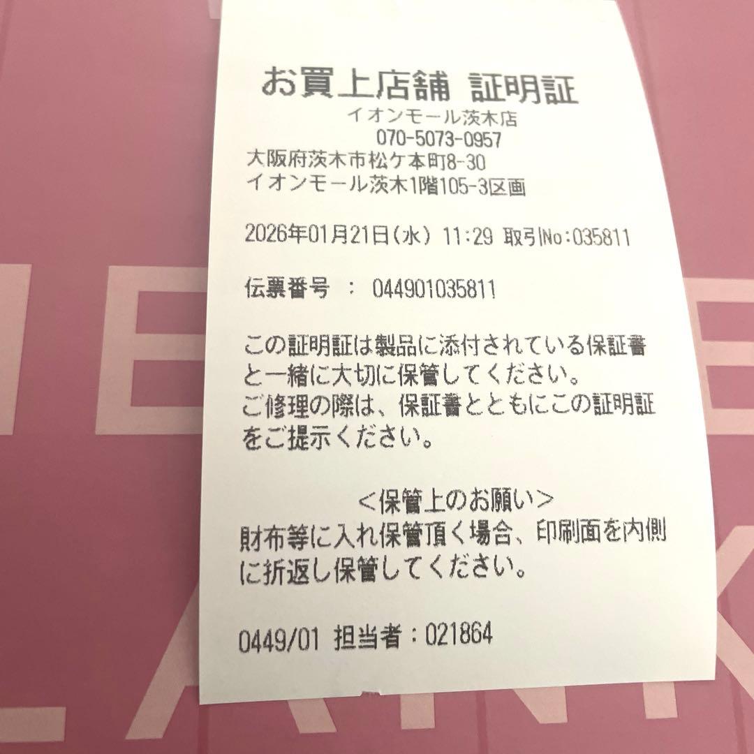 Francfrancヒーター付きブランケットピンク