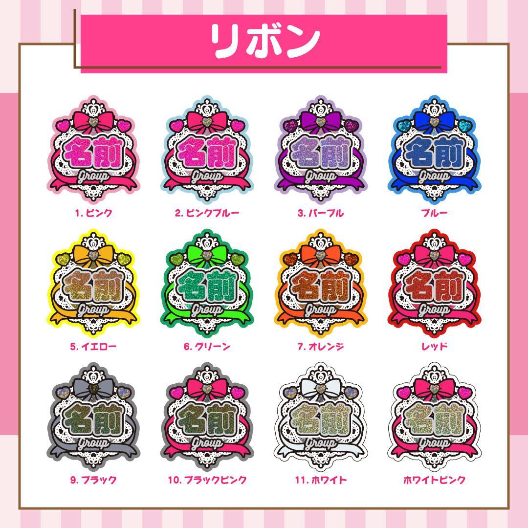 うちわ屋さん ハングル 名前 文字 オーダー 可愛い フレーム 連結 ボード