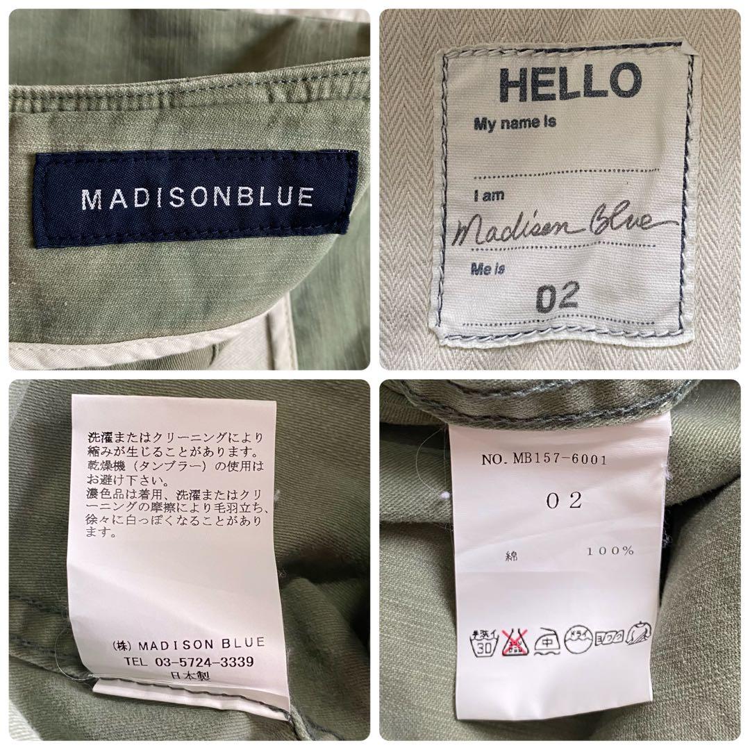 マディソンブルー　タイトスカート　カーキ　バックスリット　02