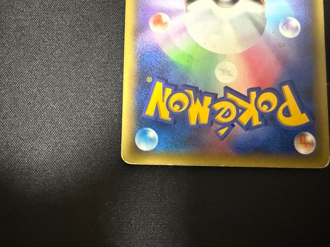 ゼルネアスEX CP5 幻·伝説ドリームキラコレクション 038/036