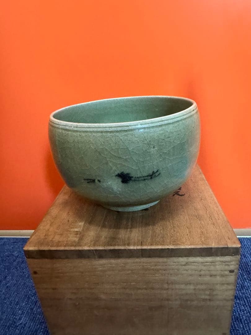 1583 十五代　上野焼　茶碗