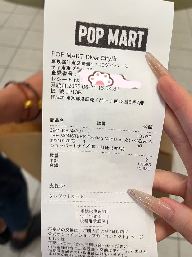 Macaron Labubu 拉布布一代