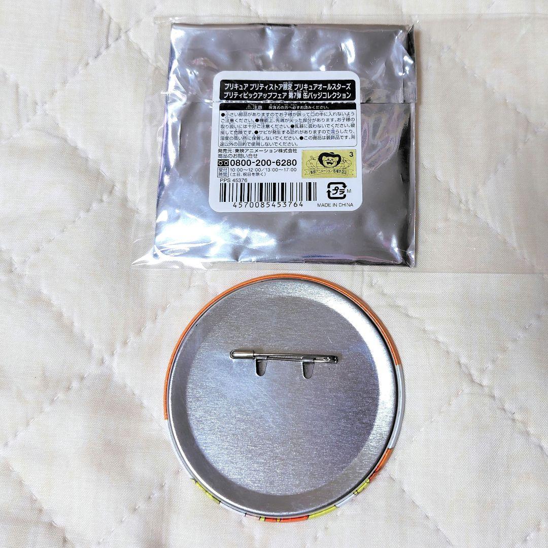 プリティピックアップ　缶バッジ GO!プリンセスプリキュア GOプリ　プリキュア