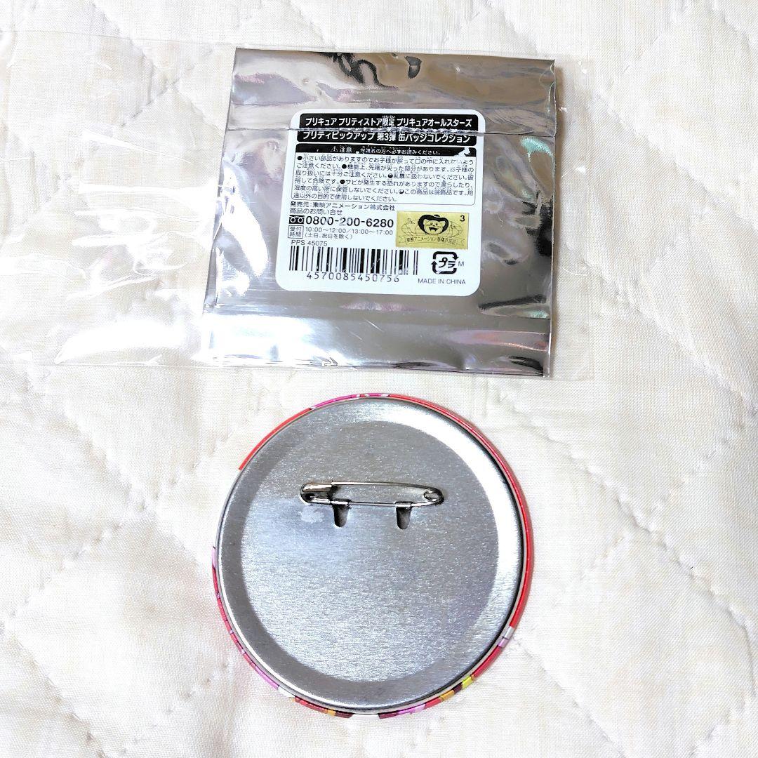 プリティピックアップ　缶バッジ GO!プリンセスプリキュア GOプリ　プリキュア