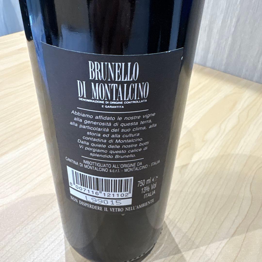 ブルネッロ・ディ・モンタルチーノ 1994