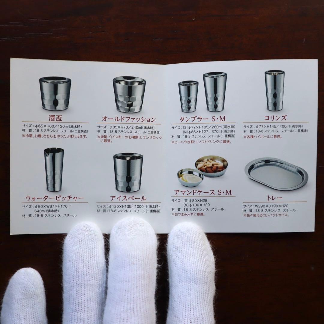 匿名配送 新品未使用 JRA ゴールドシップ オリジナル ペアタンブラー 非売品