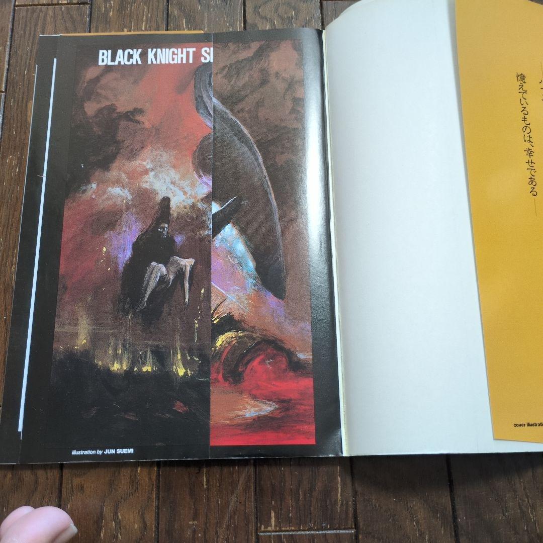 聖戦士ダンバイン　ビークラブスペシャル　オーラバトラー + Ⅱ 2冊セット