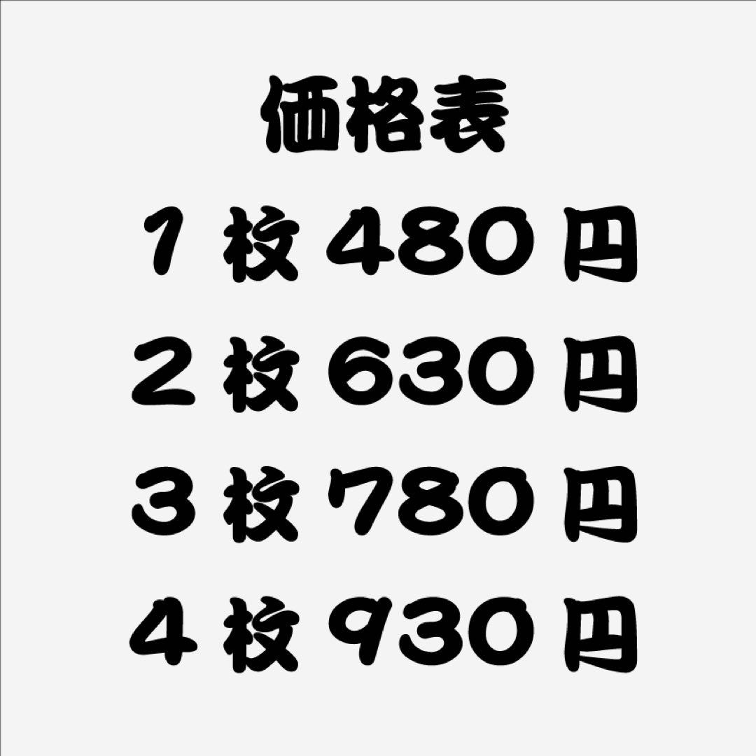 SixTONES キンブレシート オーダー受付中