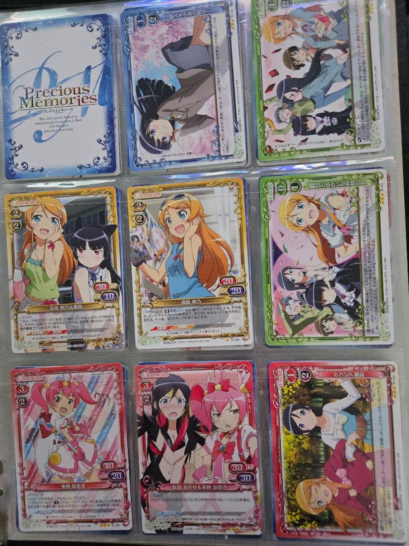 プレシャスメモリーズ　俺妹　サイン入り