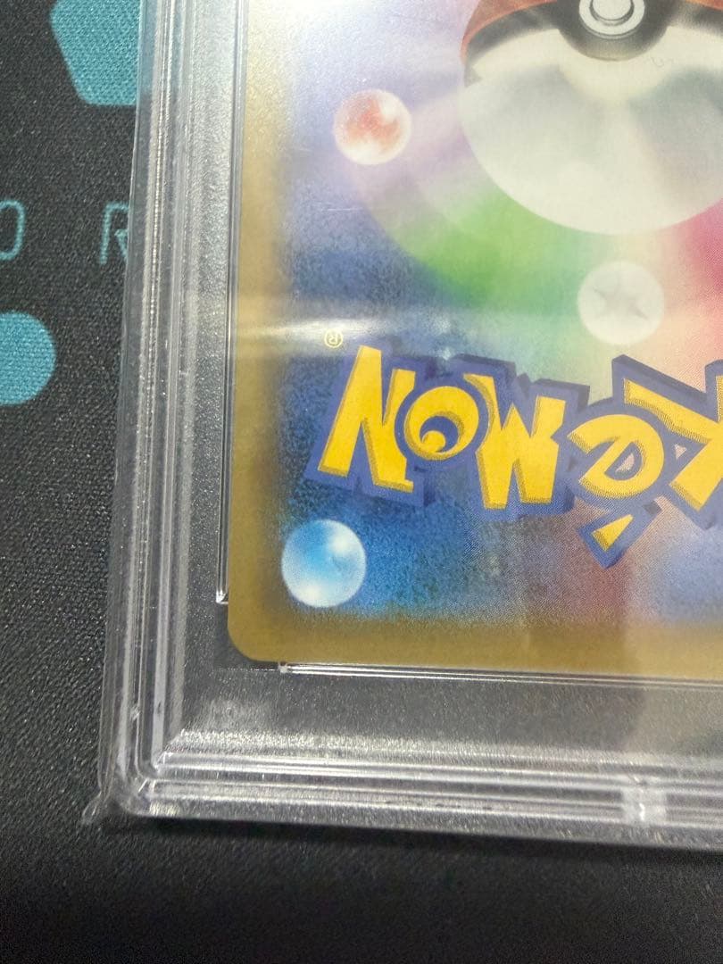 リザードン: プロモ[S8a-P 001/025]