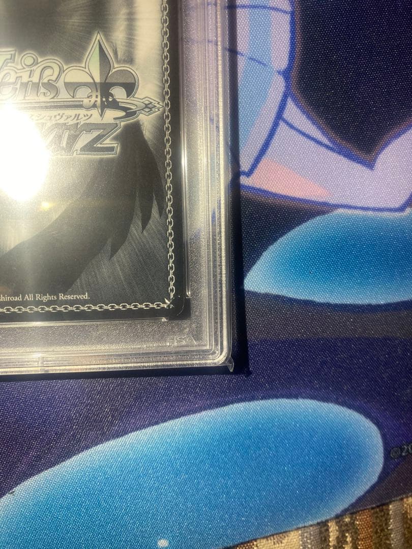 泡沫の存在　桜島麻衣　PSA9