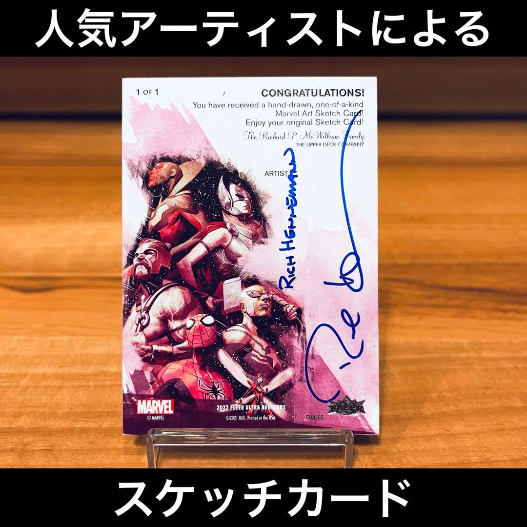 【超希少】UPPER DECK MARVEL キャプテンアメリカ スケッチカード