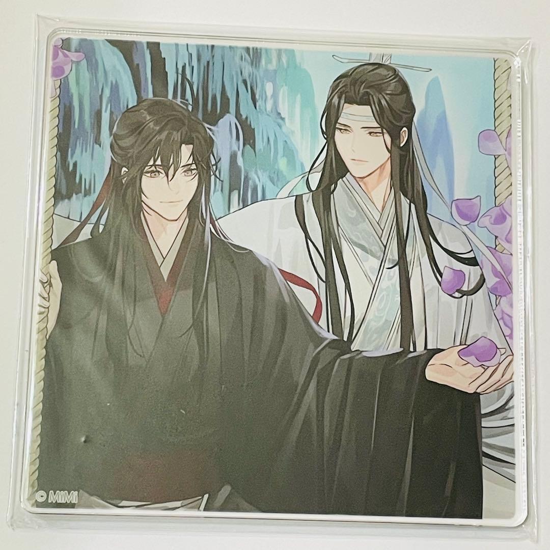 大河幻想ラジオドラマCD 魔道祖師第二期 後編 特装盤　特典　アクリルコースター