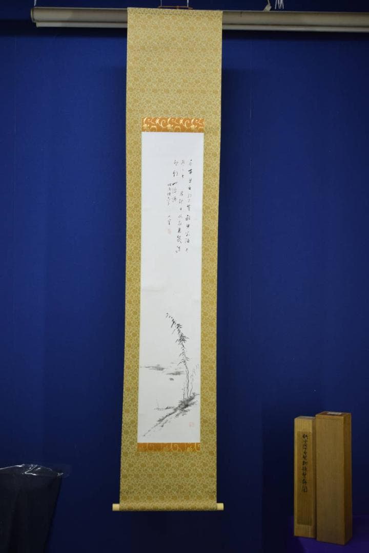 真作/田能村竹田/柳塘繁舟画賛/田能村小竹の桐極二重箱付/布袋屋掛軸HH-464