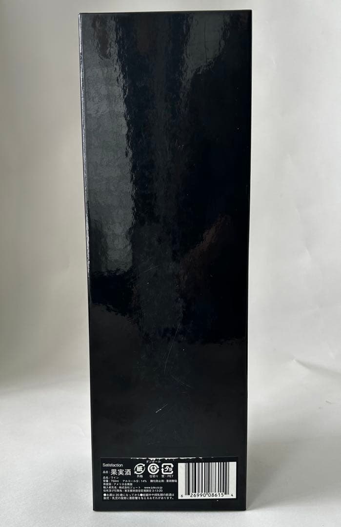 ミックジャガー　プレミアムワイン　サティスファクション　2007