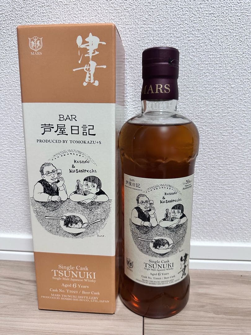 MARS TSUNUKI シングルカスク 6年熟成　ビアカスク
