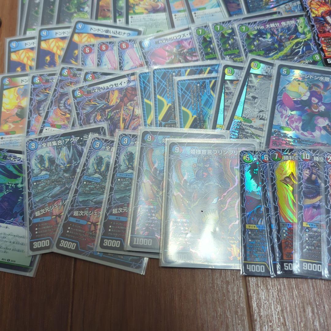 デュエルマスターズ　引退品