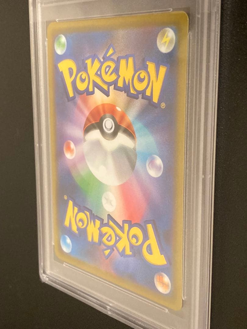 【PSA10】ポケモンカードゲーム ヒスイドレディアV SR SA