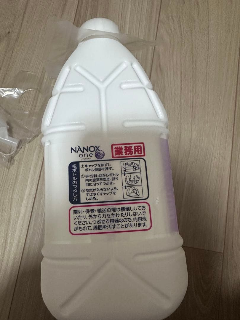 NANOX one 液体洗剤 4kg 業務用　3個セット
