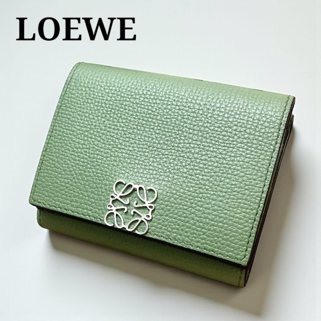 【美品】LOEWE 三つ折財布 トライフォールド ウォレット アナグラム 緑