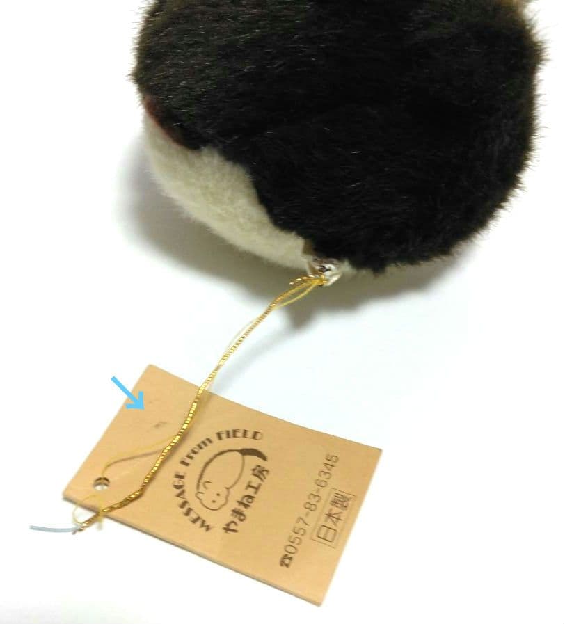 おしどりのひな　オシドリ　ひな　ぬいぐるみ やまね工房