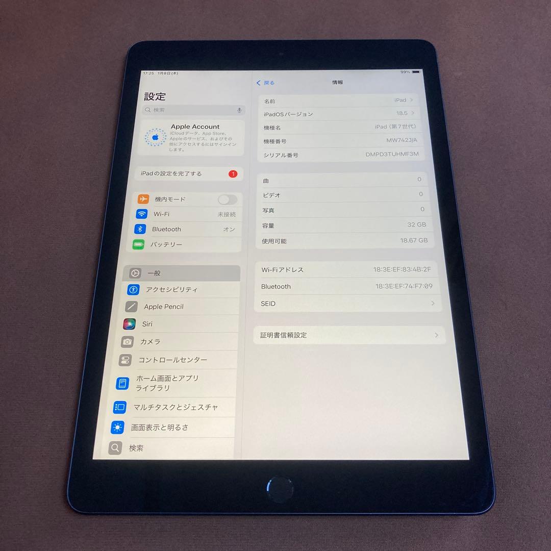 3497【早い者勝ち】iPad7 第7世代 32GB WIFIモデル☆