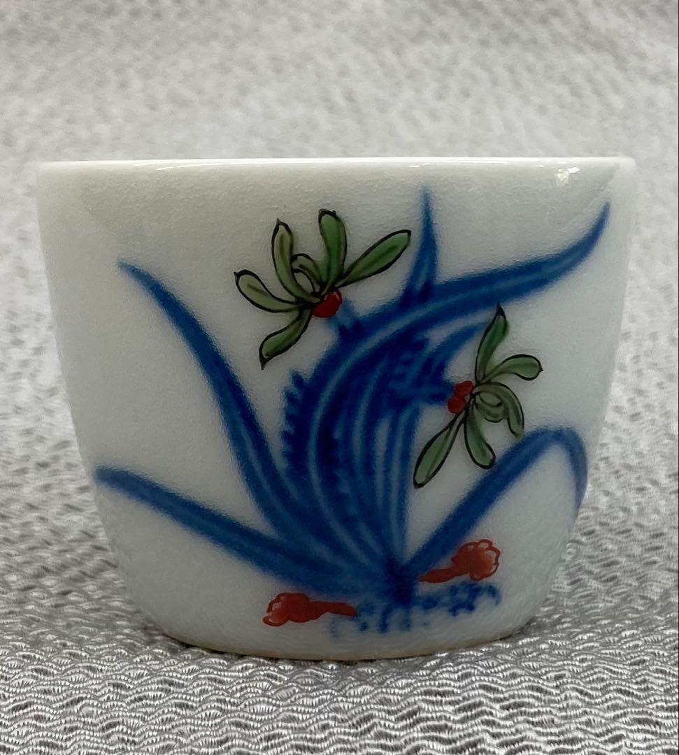 B422b「ぐい呑」十二代今泉今右衛門造　無形文化財　佐賀県　酒器　鍋島