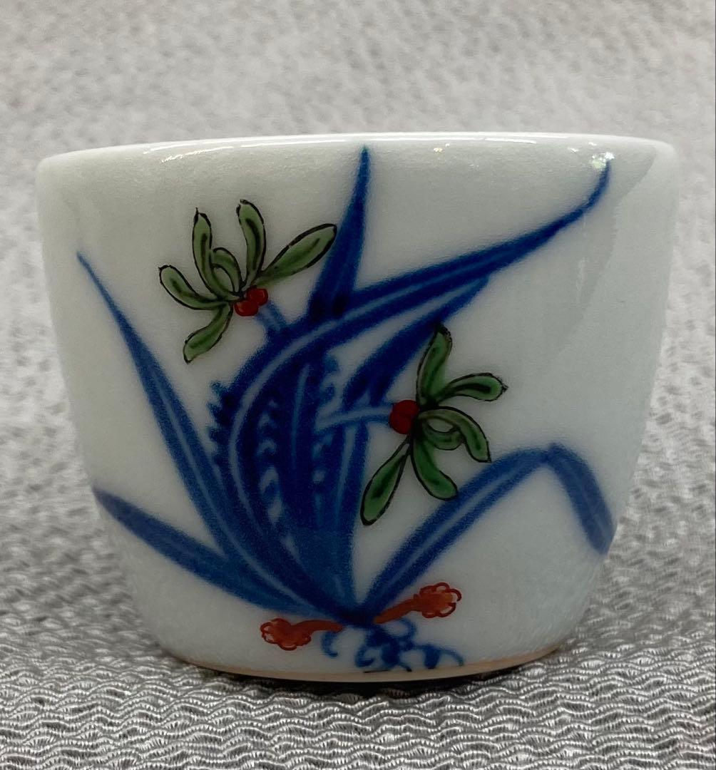 B422b「ぐい呑」十二代今泉今右衛門造　無形文化財　佐賀県　酒器　鍋島