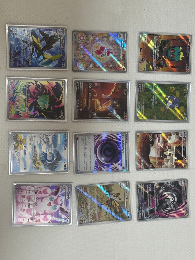 ポケモンカード　UR.SAR.SR.AR