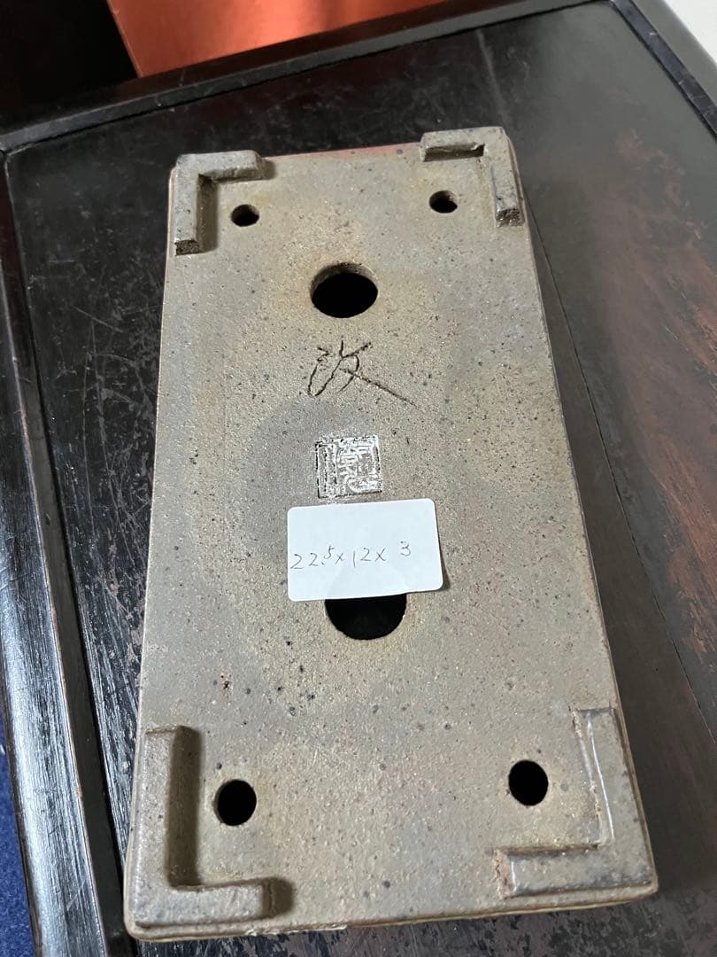 342 盆栽　盆栽鉢　植木鉢　和鉢