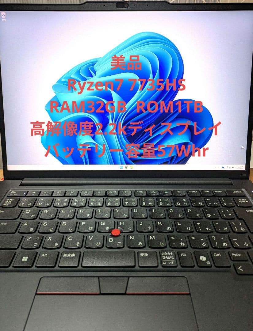 Windowsノート本体 ThinkPad E14 Gen 6 AMD Ryzen 7 7735HS