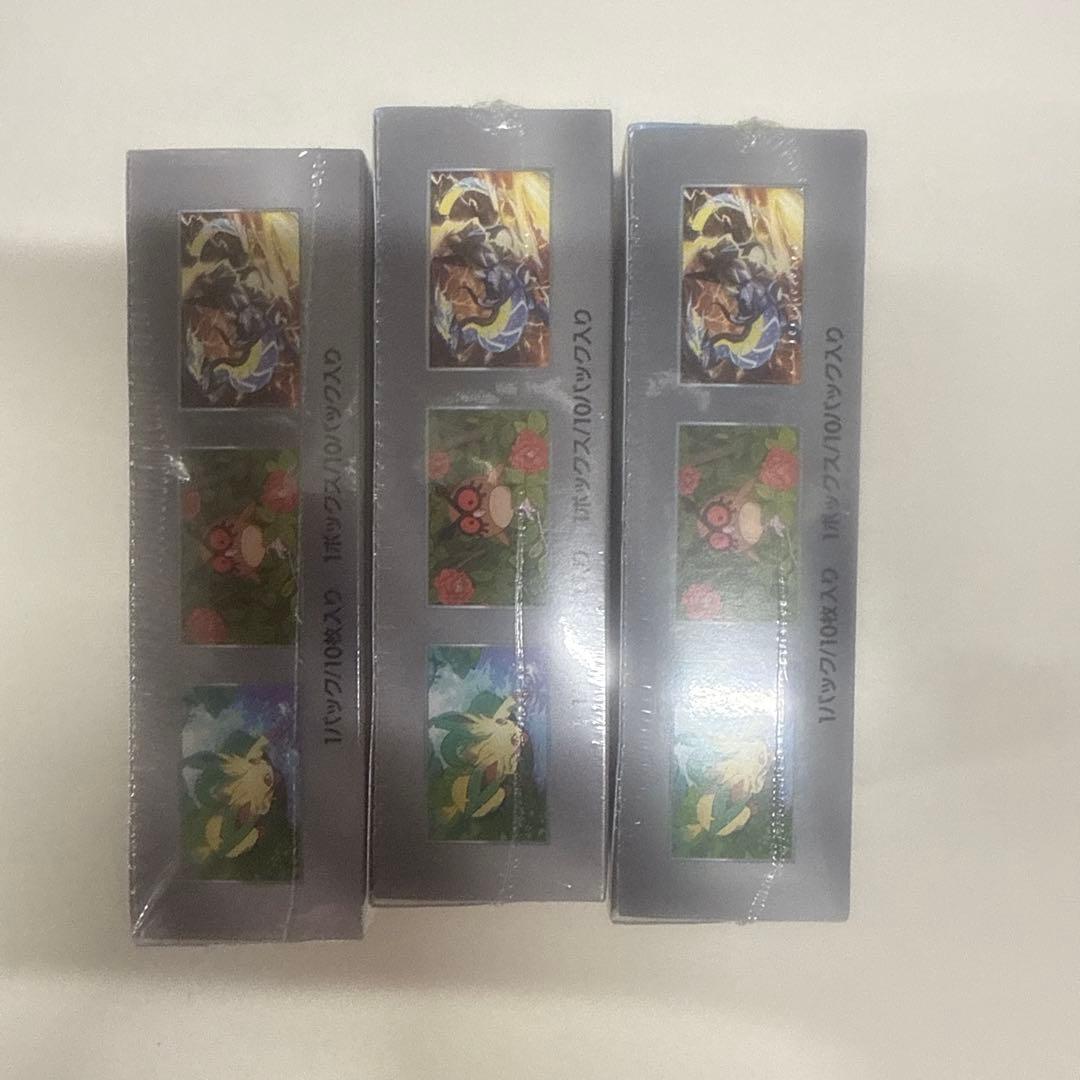 テラスタルフェスEX シュリンク付未開封BOX 3個セット