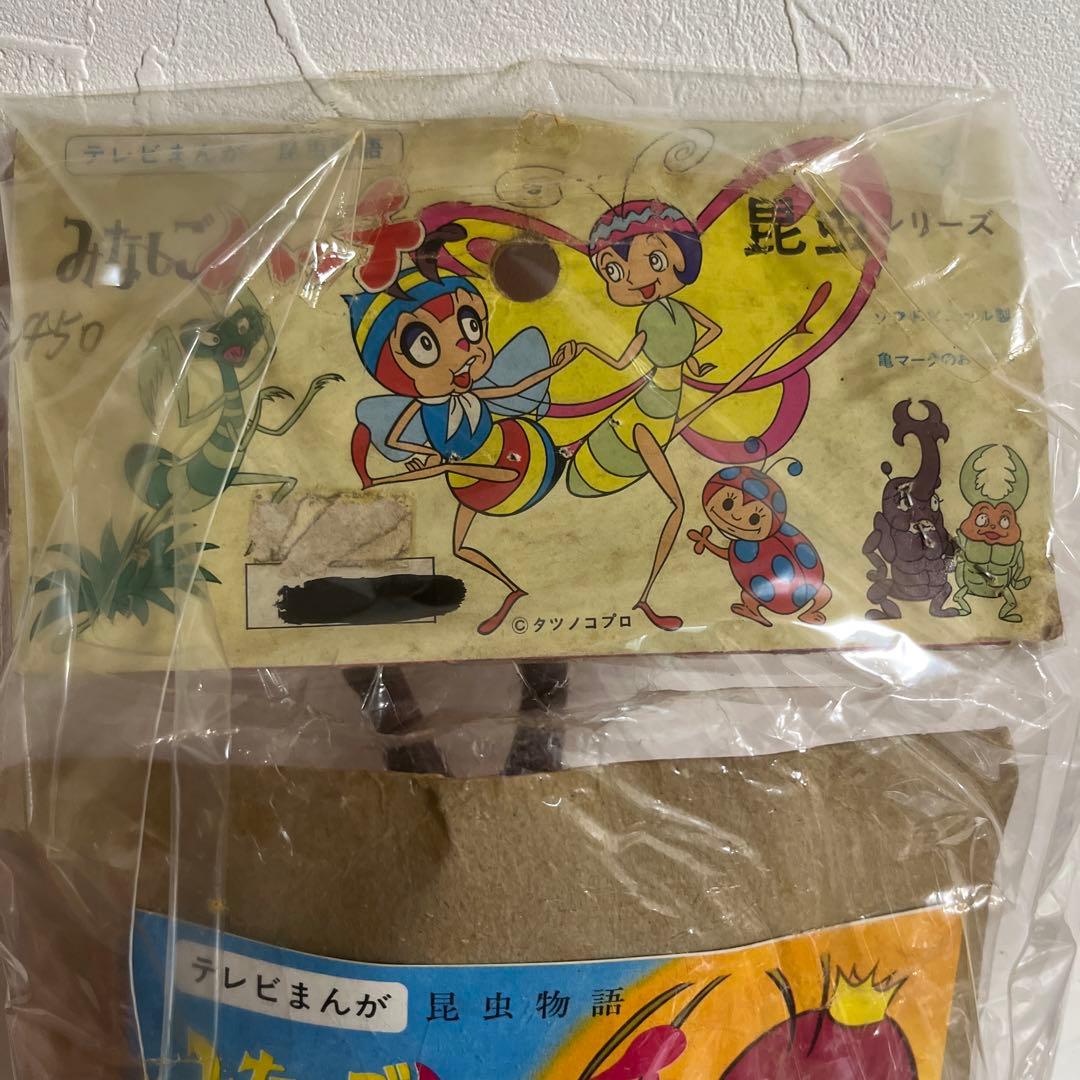 ⚠️デッドストック品・激レア　みなしごハッチ　ソフビ中嶋製作所