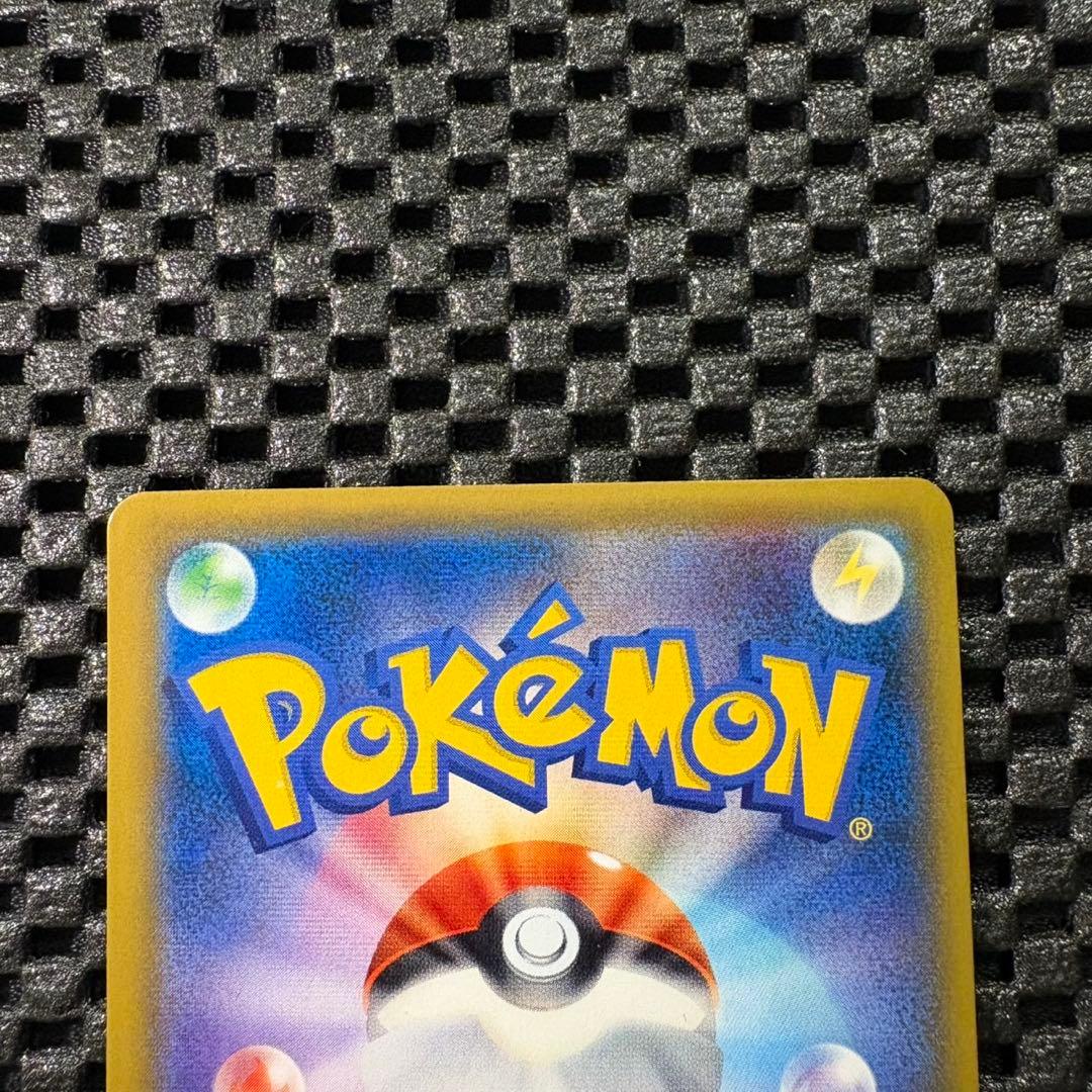 ポケモンカード　ポケモンブリーダーSR サポート