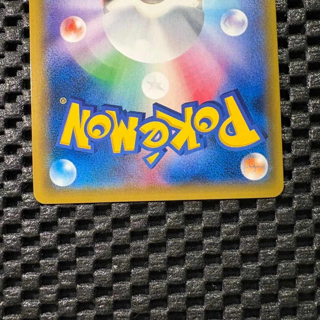 ポケモンカード　ポケモンブリーダーSR サポート